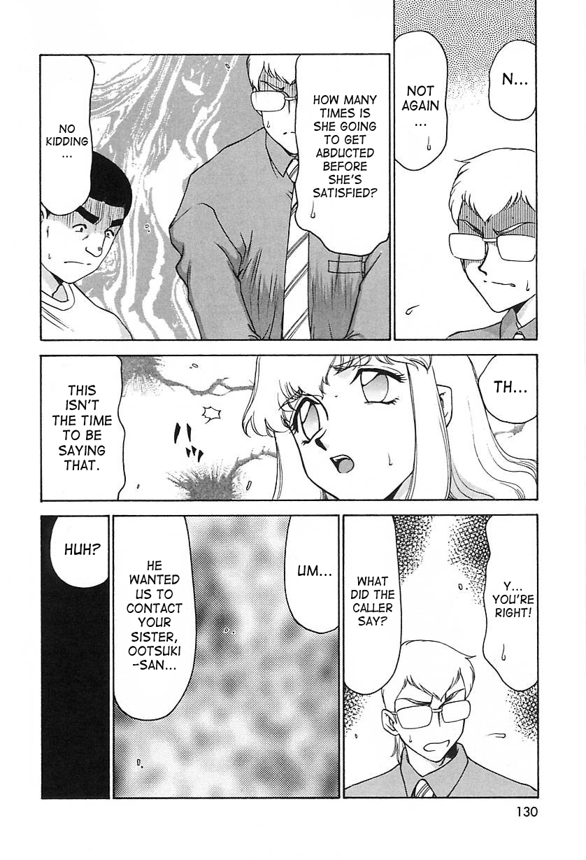 [たいらはじめ] CHANGE! 2 [英訳]