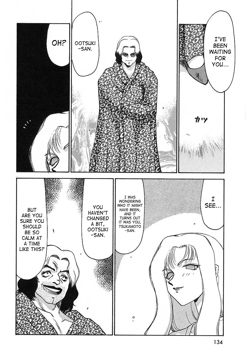 [たいらはじめ] CHANGE! 2 [英訳]