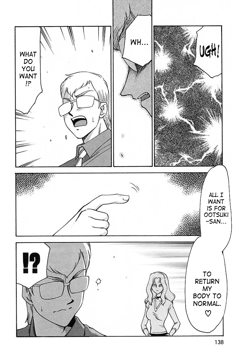 [たいらはじめ] CHANGE! 2 [英訳]