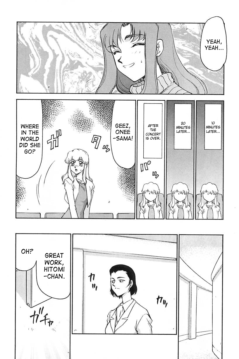 [たいらはじめ] CHANGE! 2 [英訳]