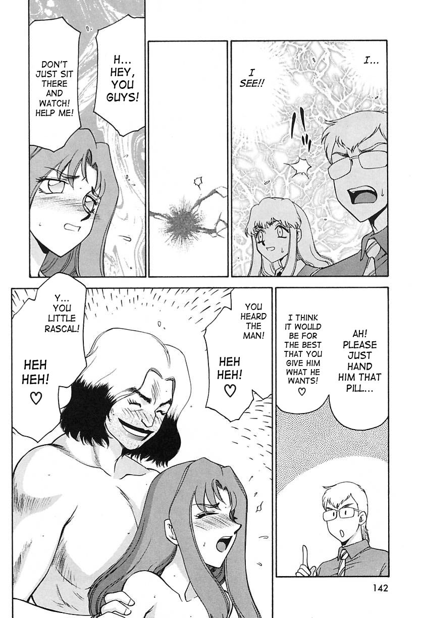 [たいらはじめ] CHANGE! 2 [英訳]