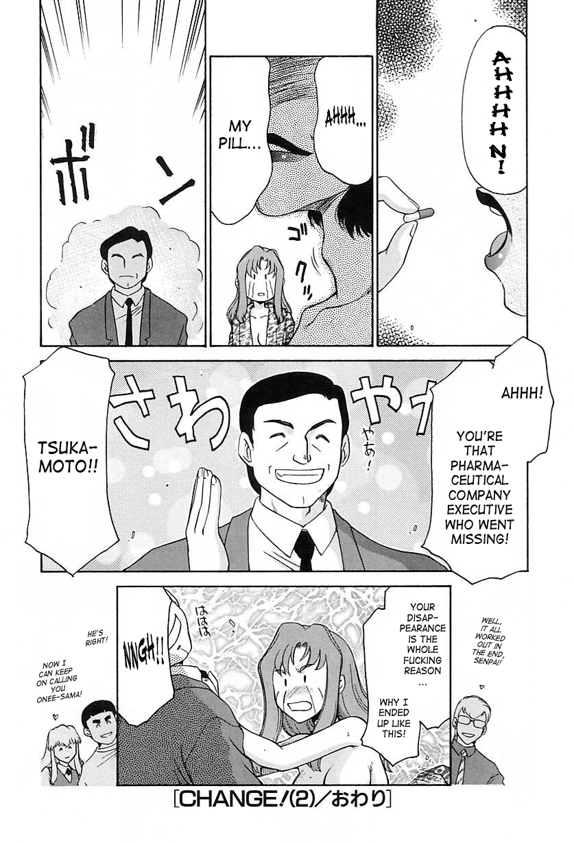 [たいらはじめ] CHANGE! 2 [英訳]