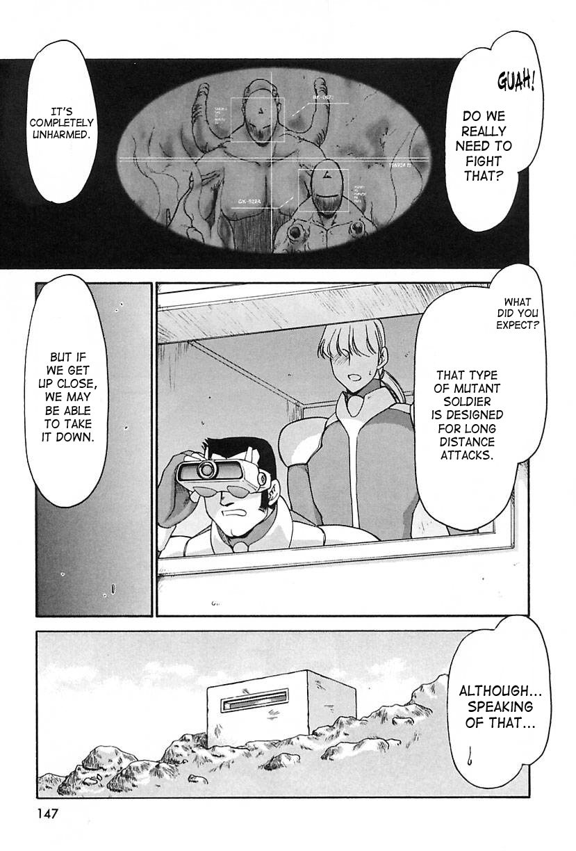 [たいらはじめ] CHANGE! 2 [英訳]