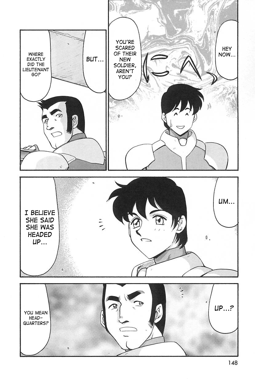 [たいらはじめ] CHANGE! 2 [英訳]