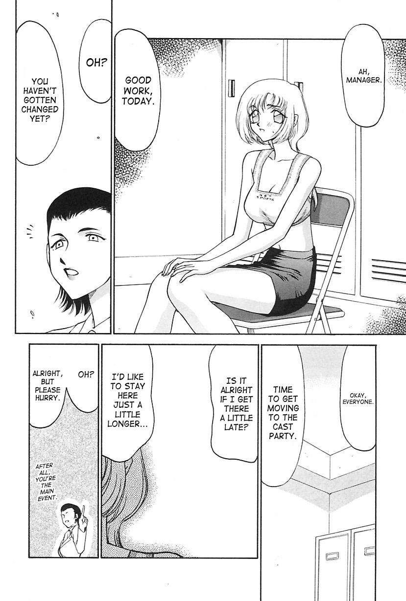 [たいらはじめ] CHANGE! 2 [英訳]