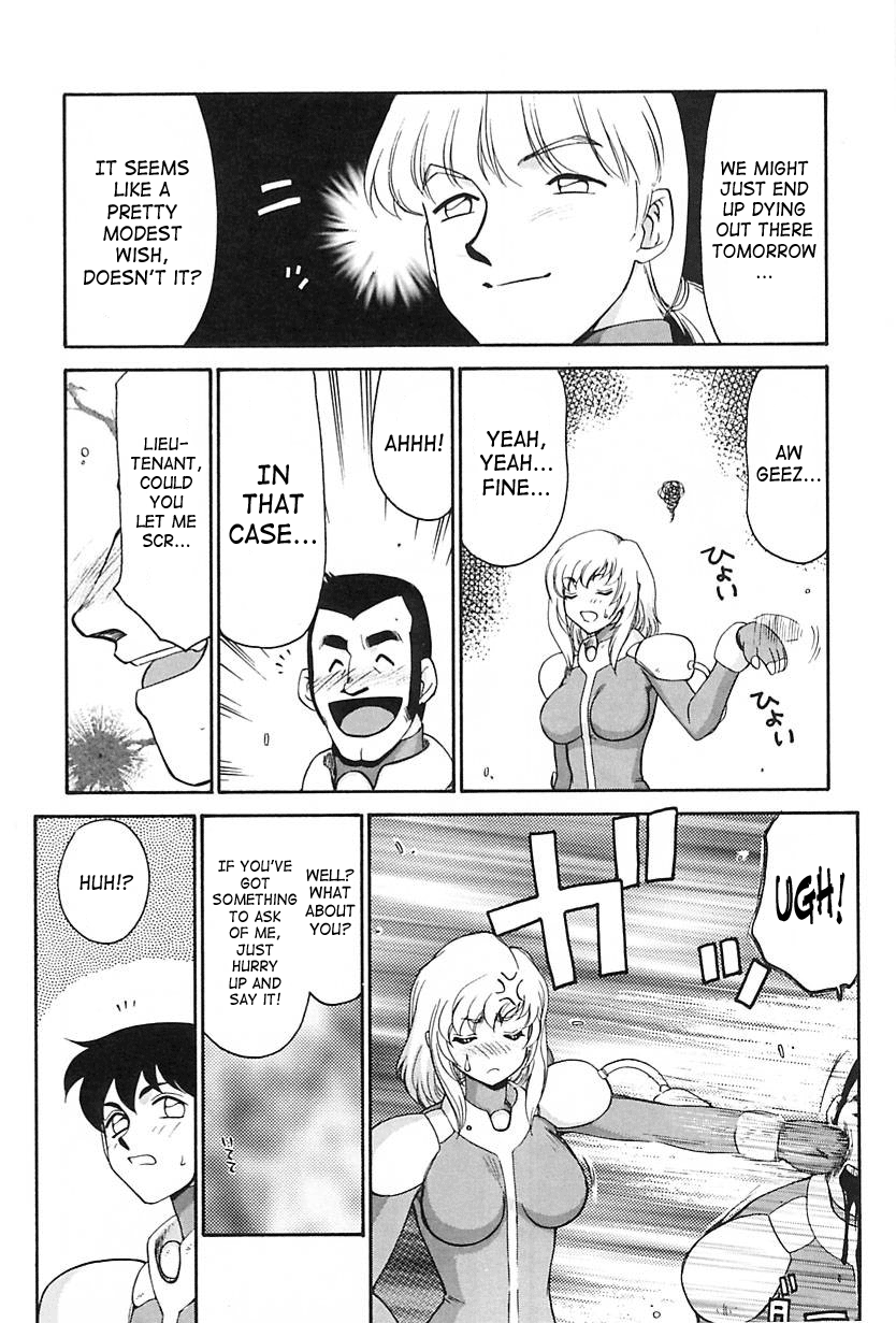 [たいらはじめ] CHANGE! 2 [英訳]