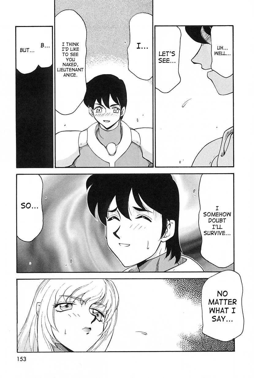 [たいらはじめ] CHANGE! 2 [英訳]