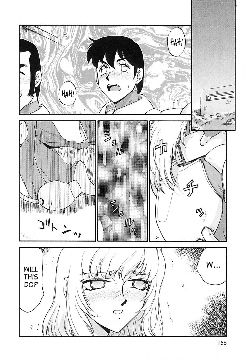 [たいらはじめ] CHANGE! 2 [英訳]