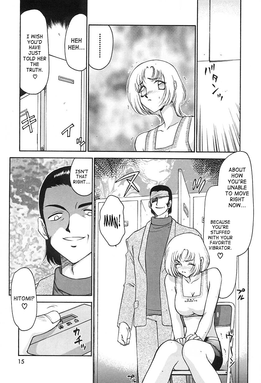 [たいらはじめ] CHANGE! 2 [英訳]