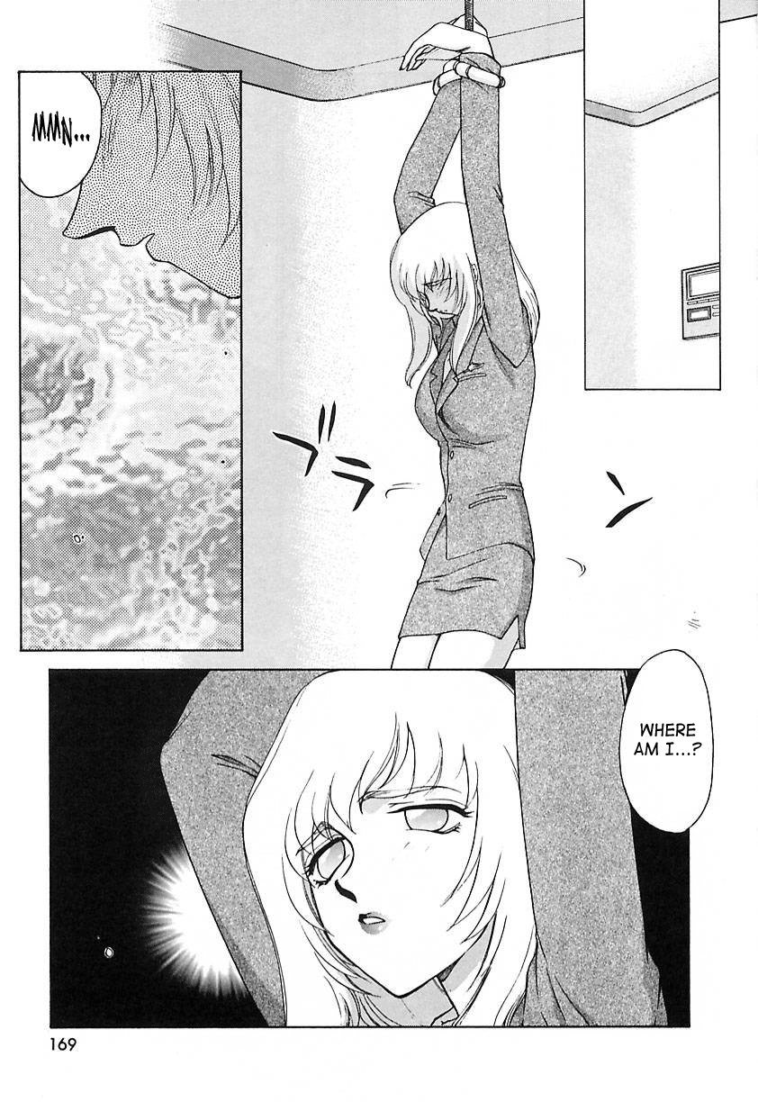 [たいらはじめ] CHANGE! 2 [英訳]