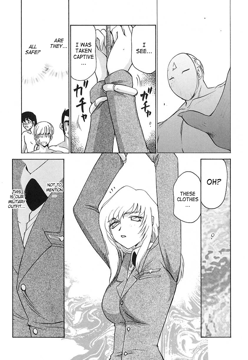 [たいらはじめ] CHANGE! 2 [英訳]