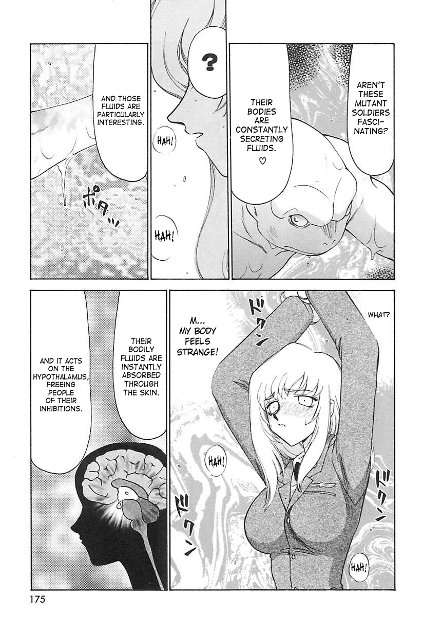 [たいらはじめ] CHANGE! 2 [英訳]