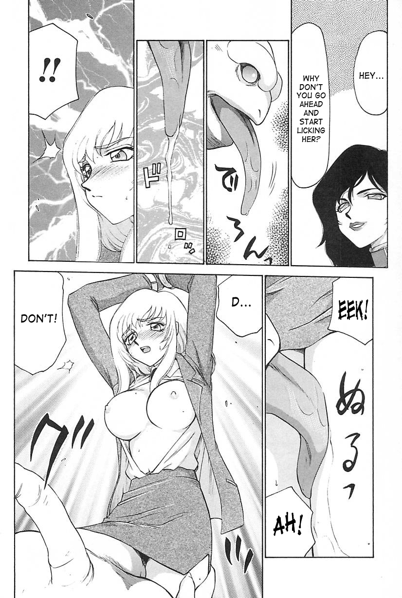 [たいらはじめ] CHANGE! 2 [英訳]