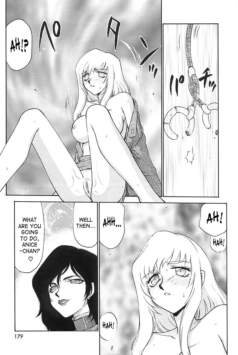 [たいらはじめ] CHANGE! 2 [英訳]