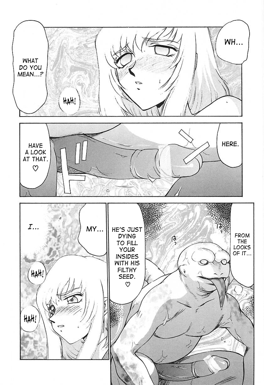 [たいらはじめ] CHANGE! 2 [英訳]