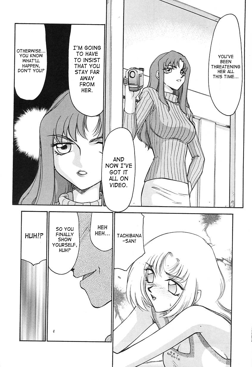 [たいらはじめ] CHANGE! 2 [英訳]