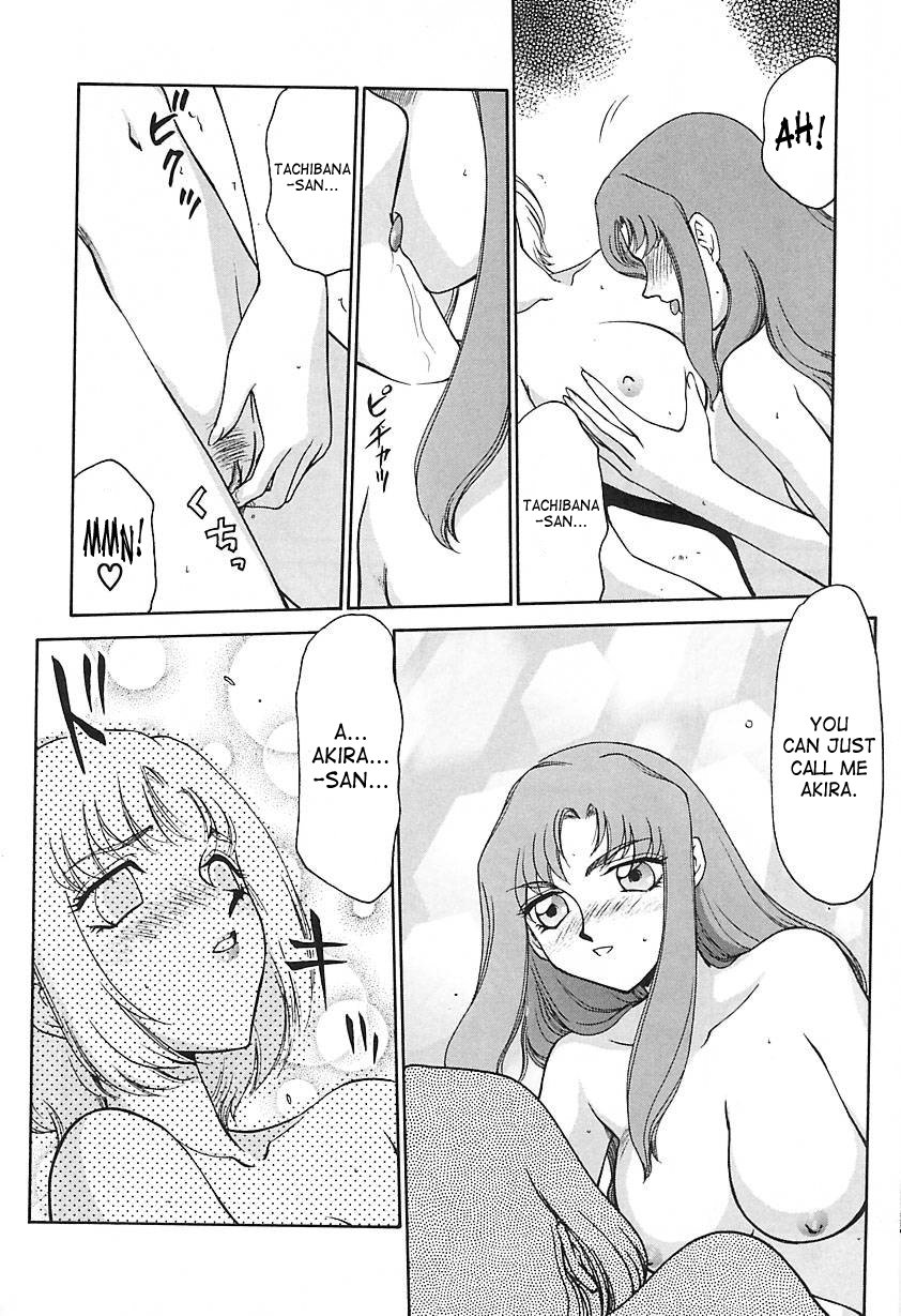 [たいらはじめ] CHANGE! 2 [英訳]