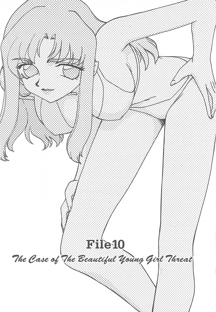 [たいらはじめ] CHANGE! 2 [英訳]