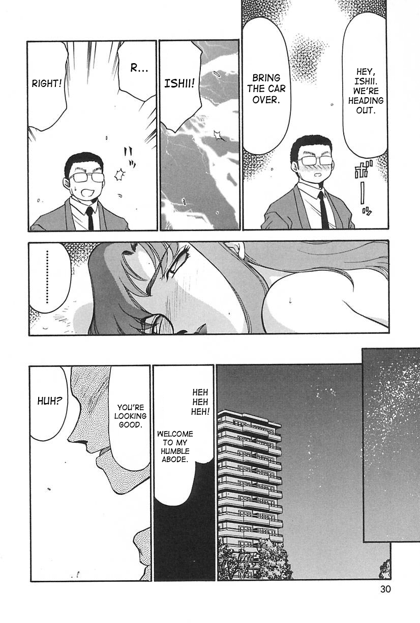 [たいらはじめ] CHANGE! 2 [英訳]
