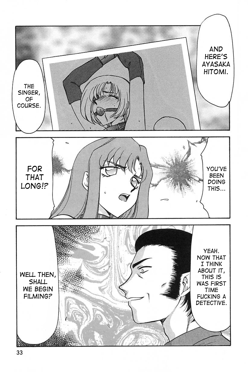 [たいらはじめ] CHANGE! 2 [英訳]