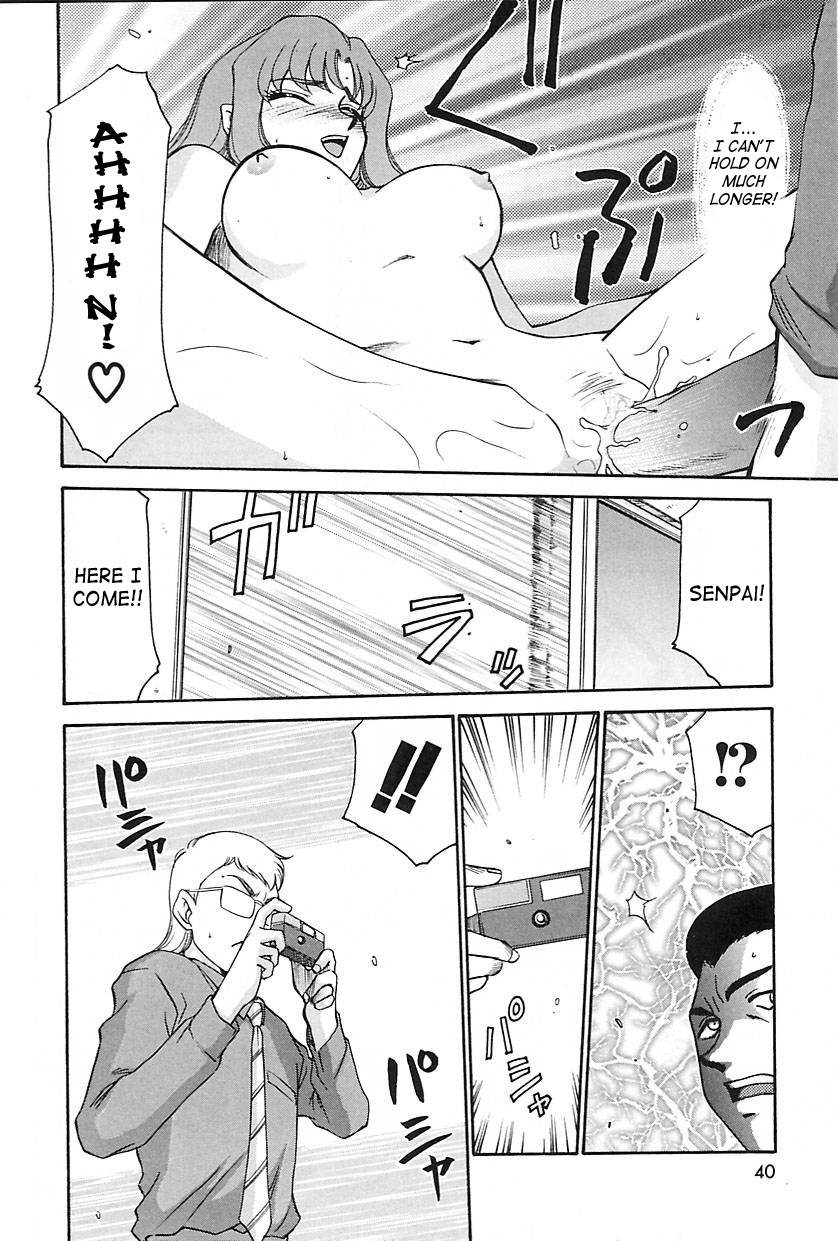 [たいらはじめ] CHANGE! 2 [英訳]
