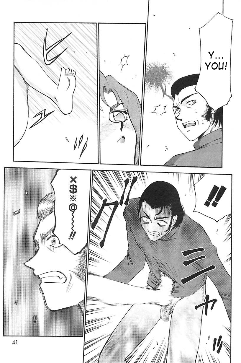 [たいらはじめ] CHANGE! 2 [英訳]
