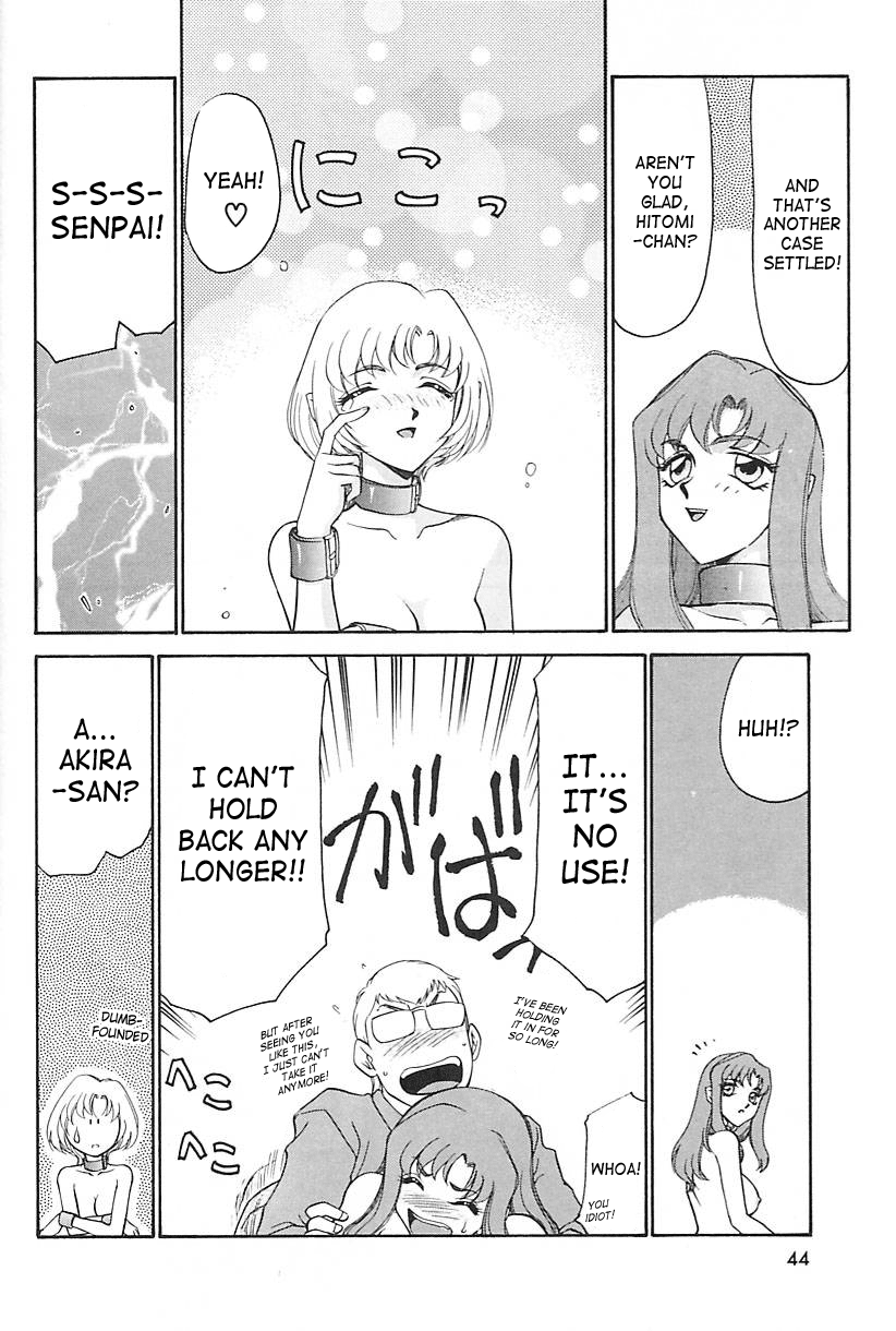 [たいらはじめ] CHANGE! 2 [英訳]