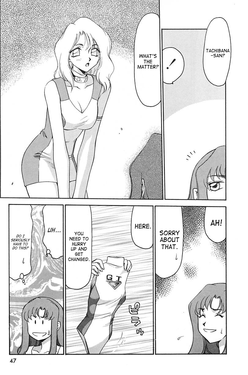 [たいらはじめ] CHANGE! 2 [英訳]