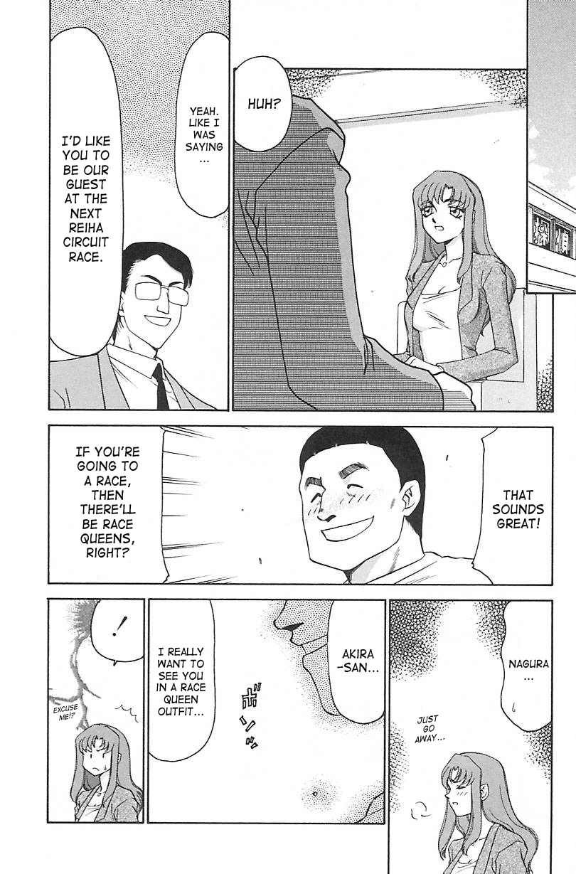[たいらはじめ] CHANGE! 2 [英訳]