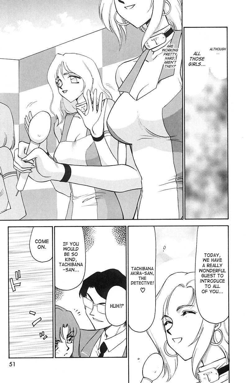 [たいらはじめ] CHANGE! 2 [英訳]