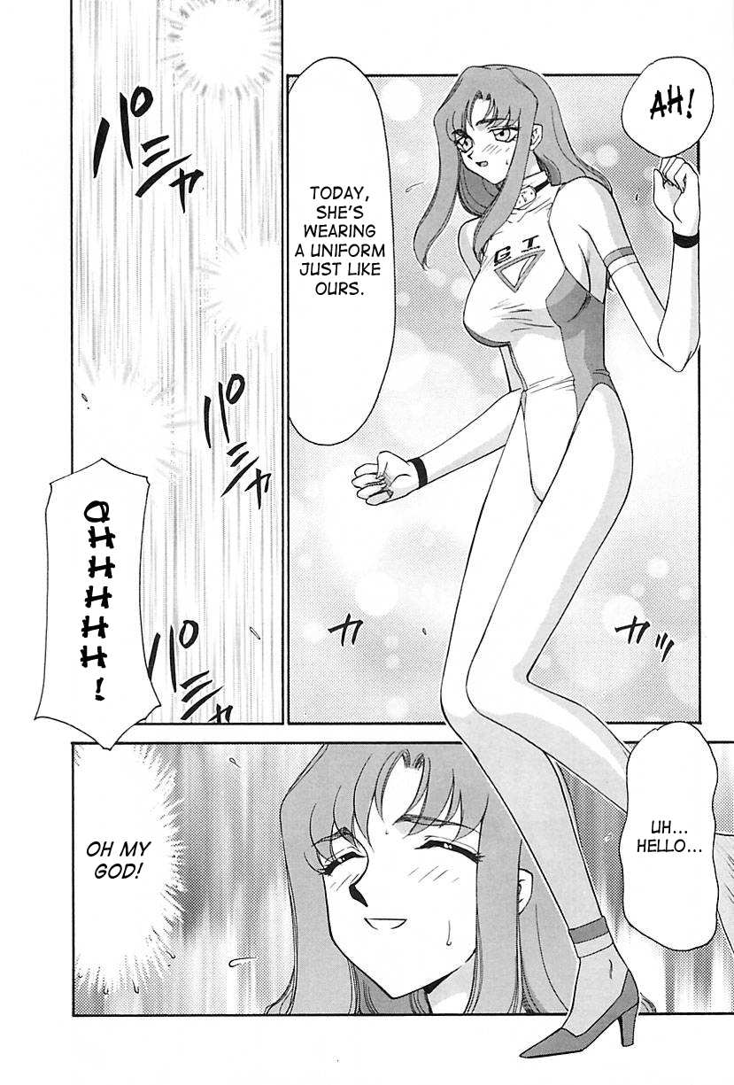 [たいらはじめ] CHANGE! 2 [英訳]