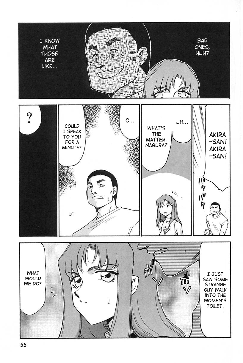 [たいらはじめ] CHANGE! 2 [英訳]