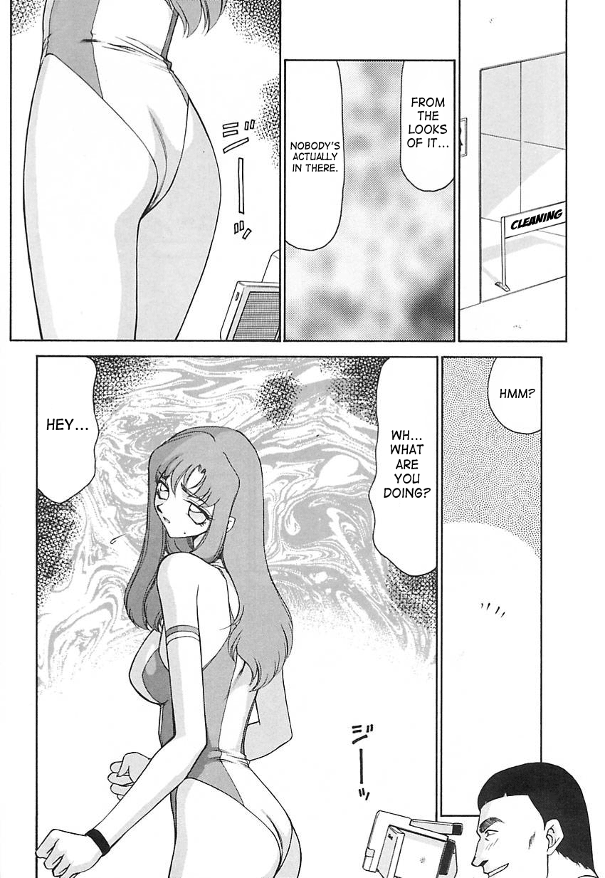 [たいらはじめ] CHANGE! 2 [英訳]