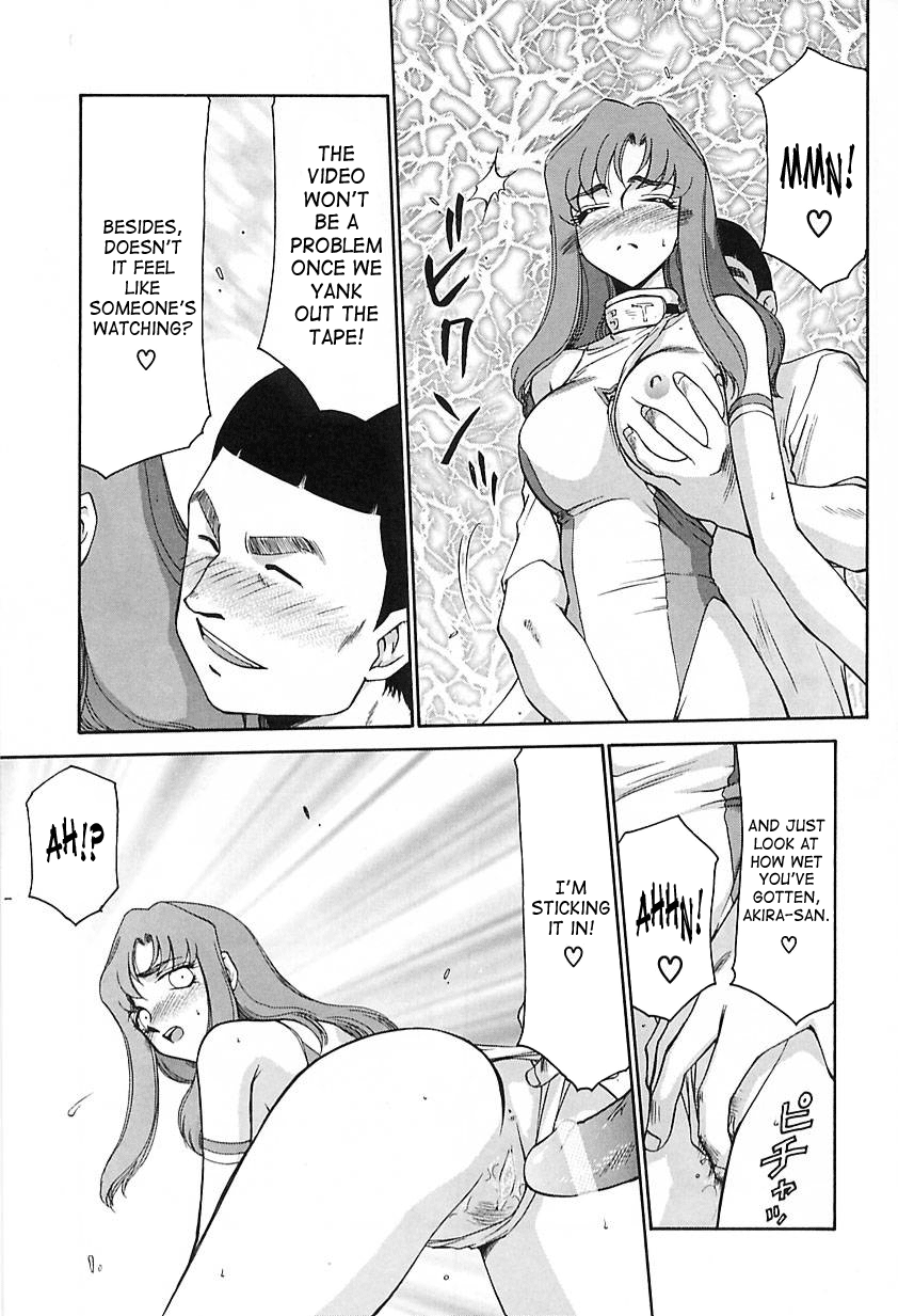 [たいらはじめ] CHANGE! 2 [英訳]