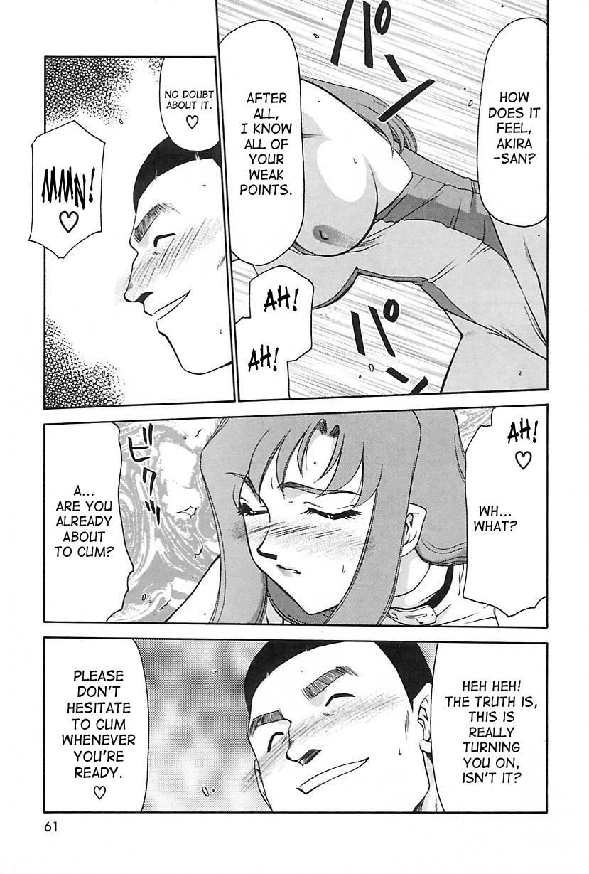 [たいらはじめ] CHANGE! 2 [英訳]