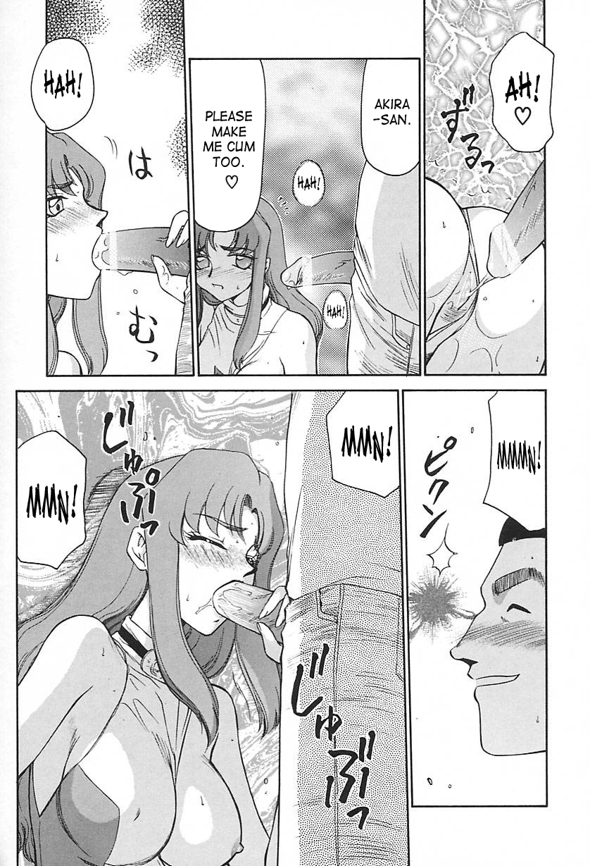 [たいらはじめ] CHANGE! 2 [英訳]