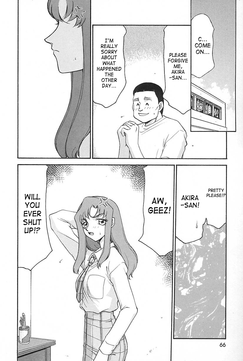 [たいらはじめ] CHANGE! 2 [英訳]