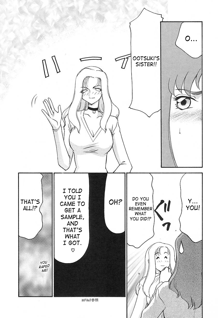 [たいらはじめ] CHANGE! 2 [英訳]