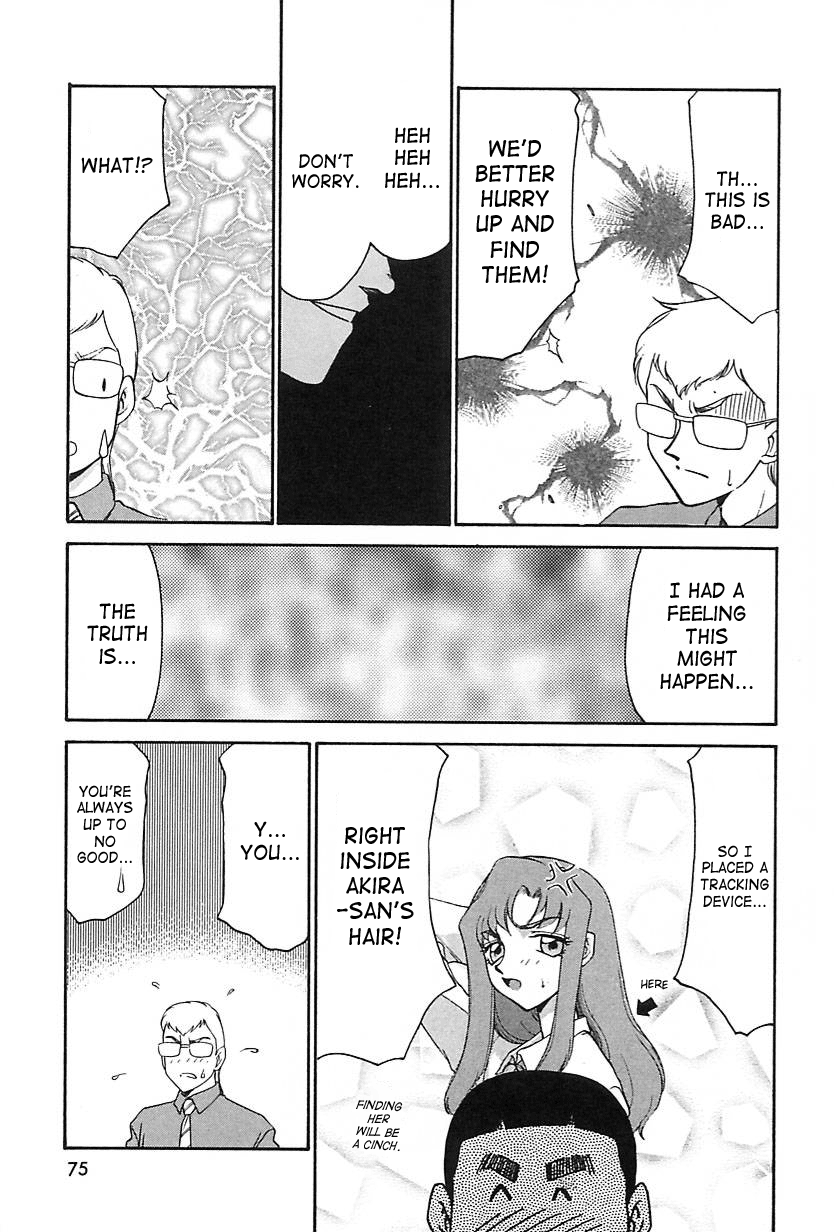 [たいらはじめ] CHANGE! 2 [英訳]