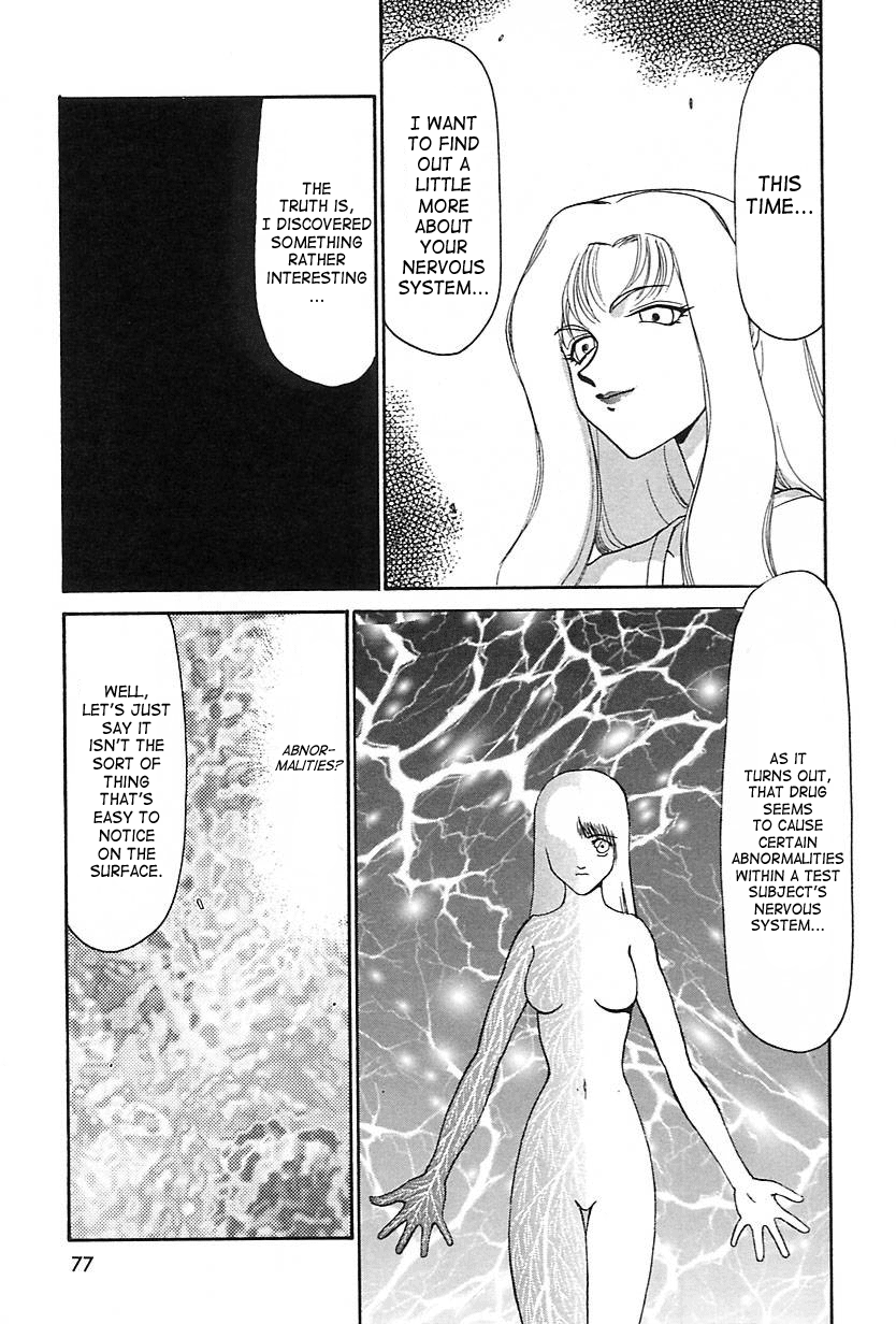 [たいらはじめ] CHANGE! 2 [英訳]