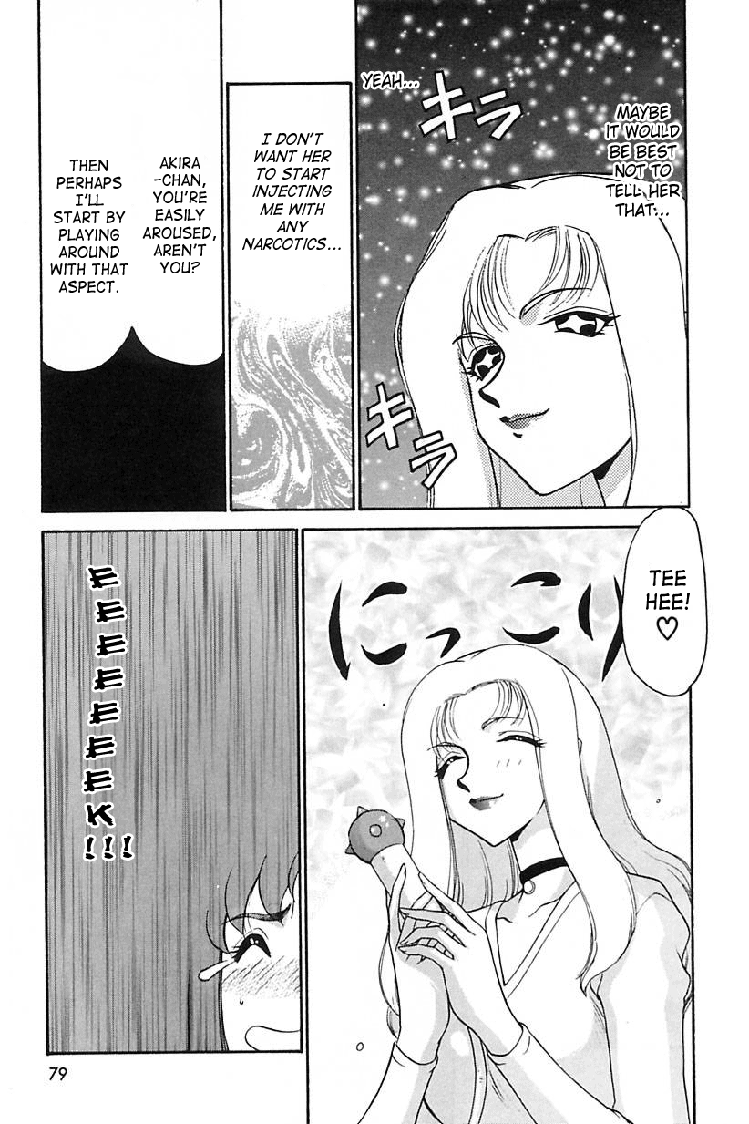 [たいらはじめ] CHANGE! 2 [英訳]