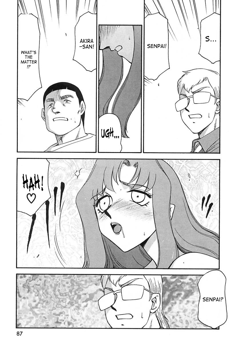 [たいらはじめ] CHANGE! 2 [英訳]