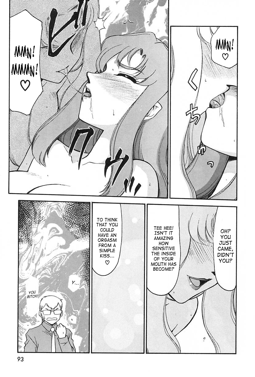 [たいらはじめ] CHANGE! 2 [英訳]