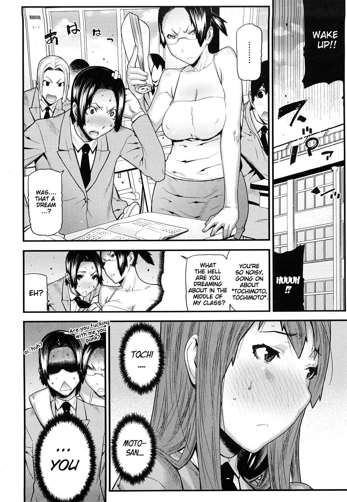 [池上竜矢] 蜜色の校則違反 [英訳]