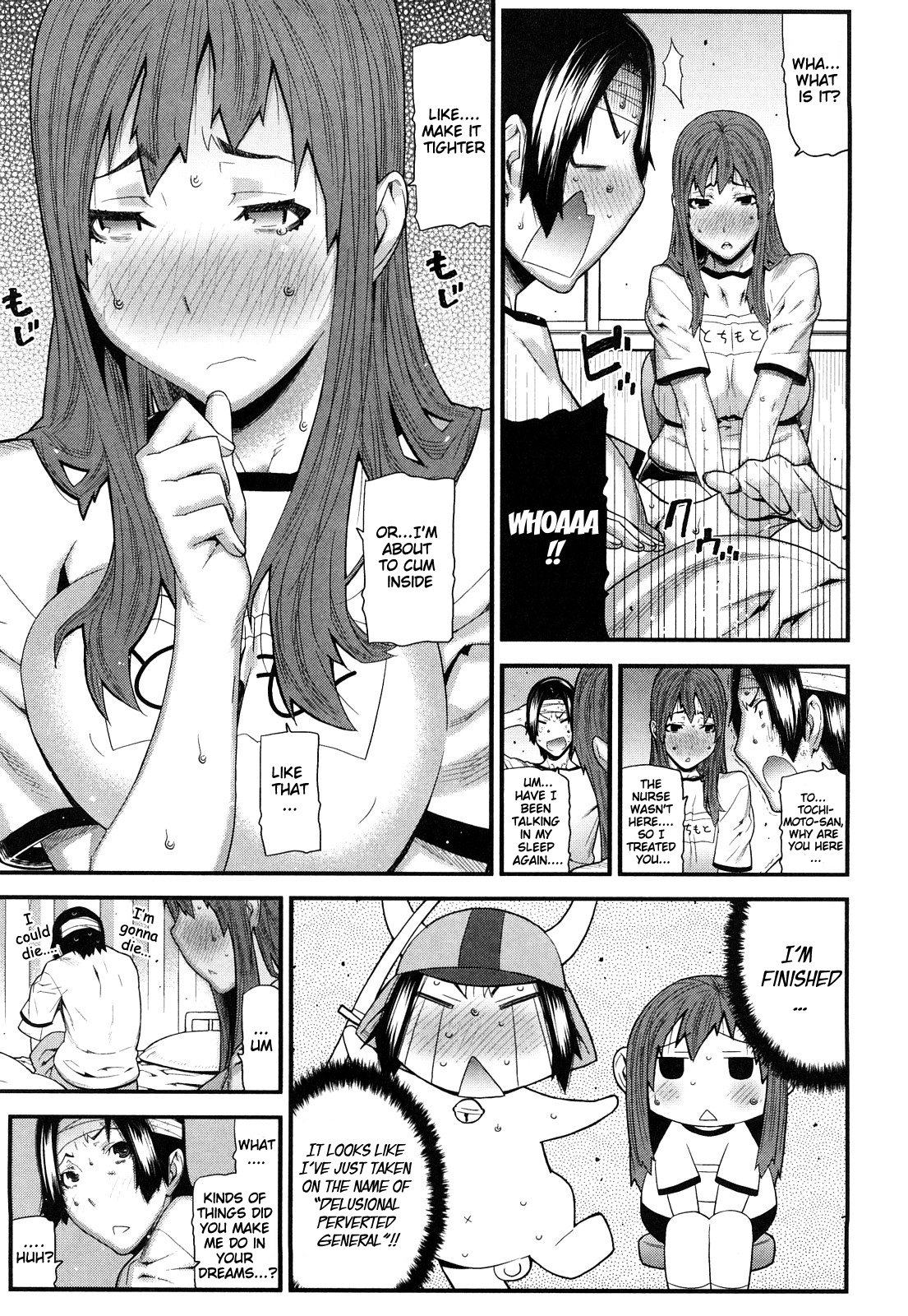 [池上竜矢] 蜜色の校則違反 [英訳]
