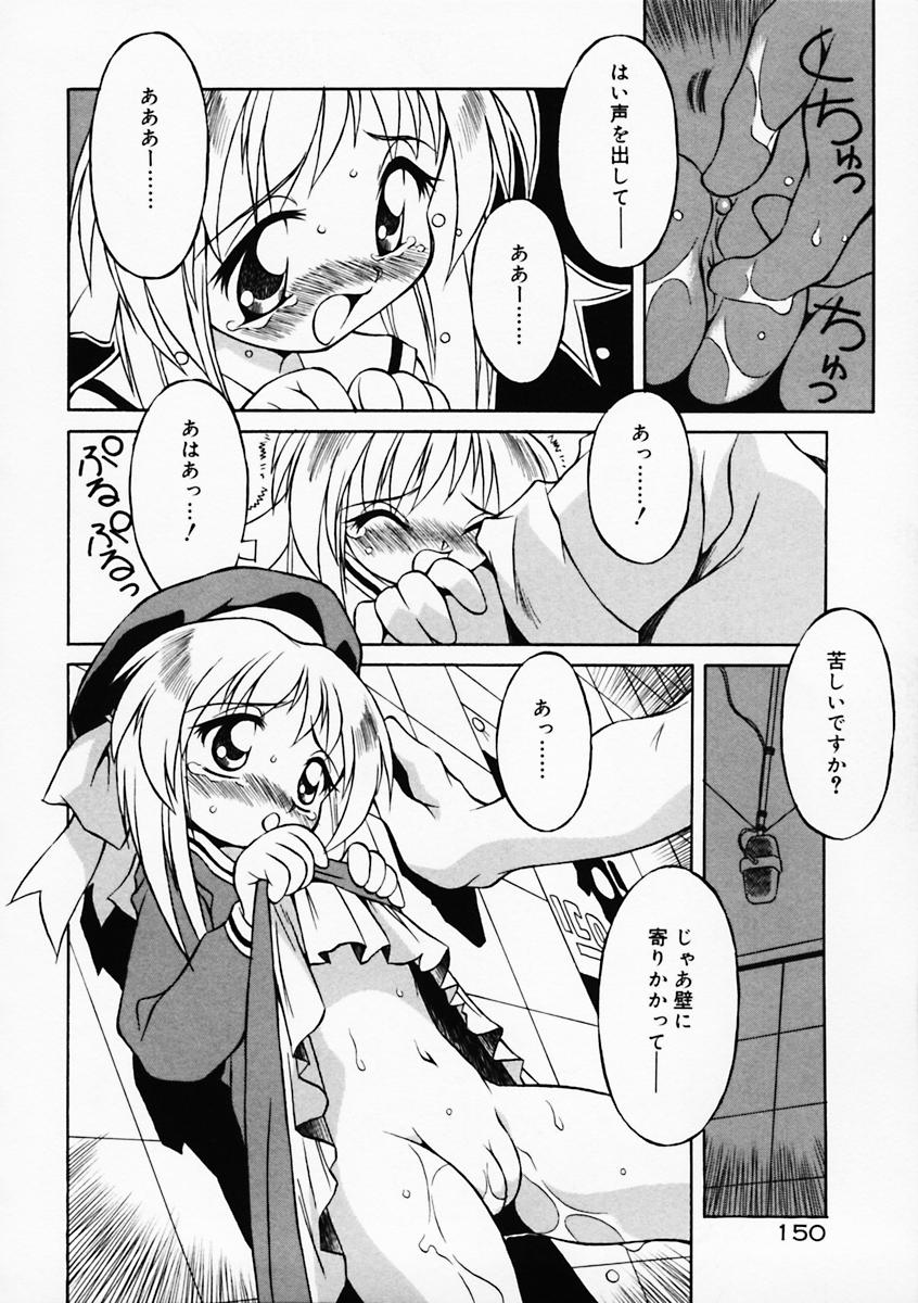 [八重田なぐも] もっともっと