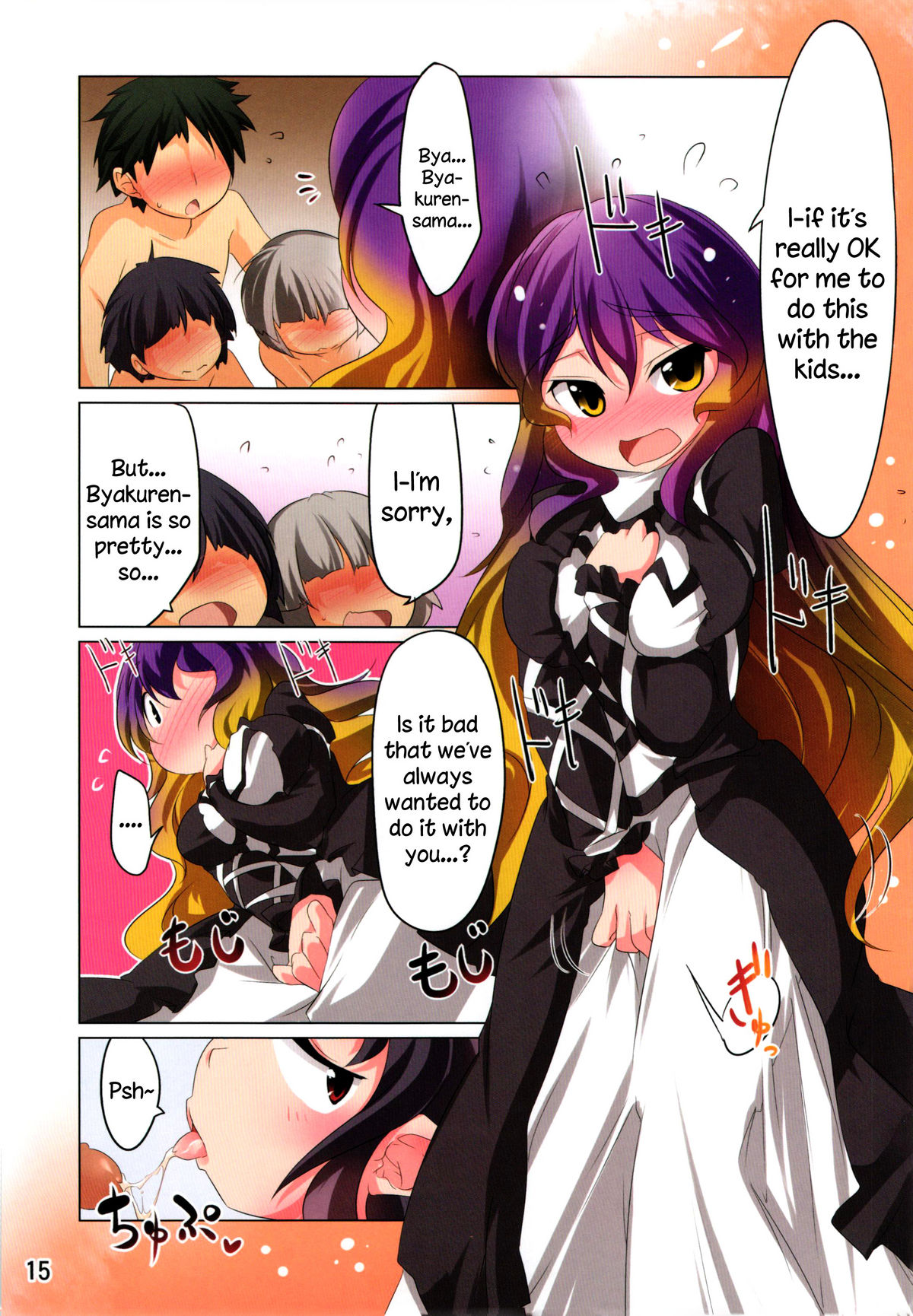 (C81) [RPGカンパニー2、秋風アスパラガス (秋)] 命蓮寺でお世話します (東方Project) [英訳]