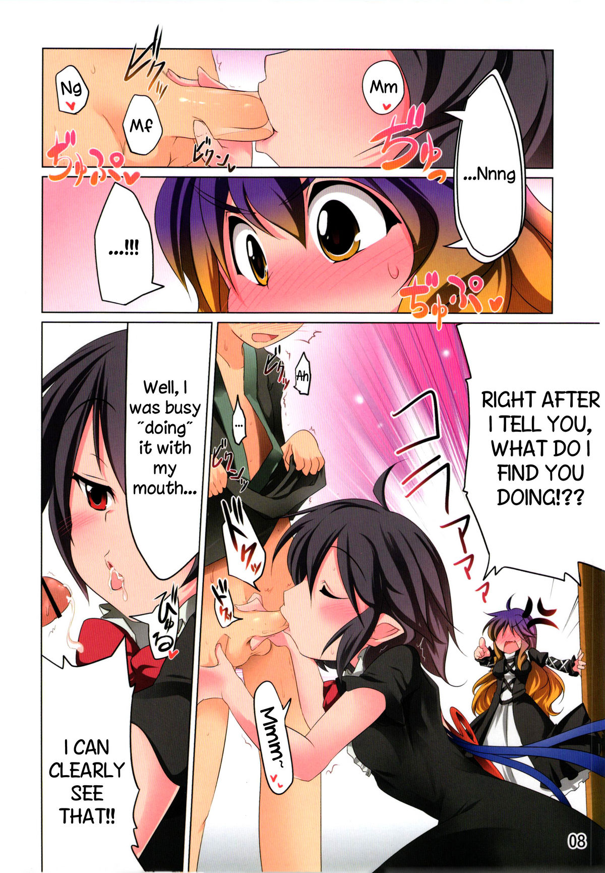(C81) [RPGカンパニー2、秋風アスパラガス (秋)] 命蓮寺でお世話します (東方Project) [英訳]