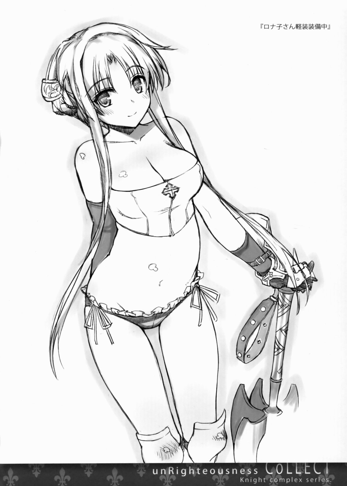 (C82) [sobaworks (秋蕎麦)] unRighteousness CoLLECT (ラグナロクオンライン)