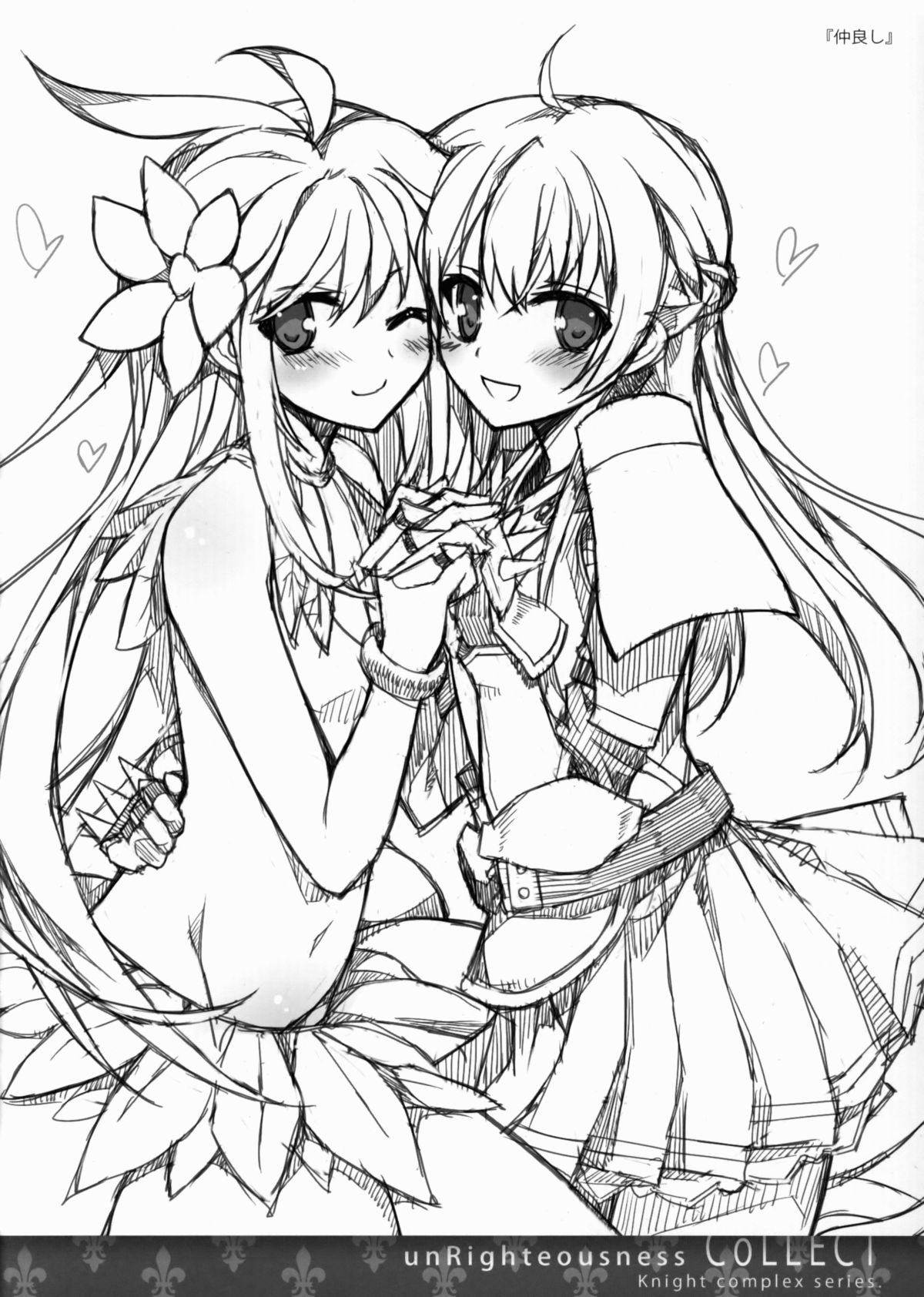 (C82) [sobaworks (秋蕎麦)] unRighteousness CoLLECT (ラグナロクオンライン)